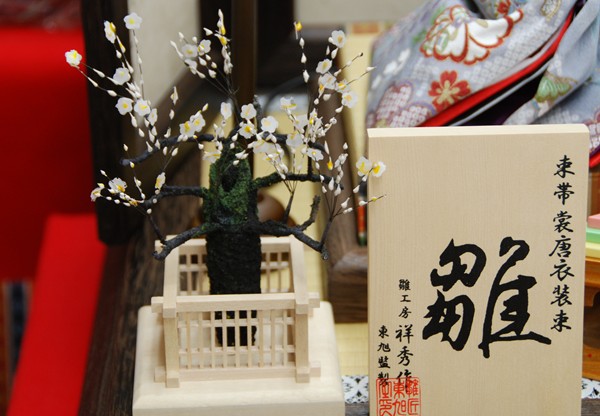 祥秀作 親王飾〔人形の和光〕ひな人形