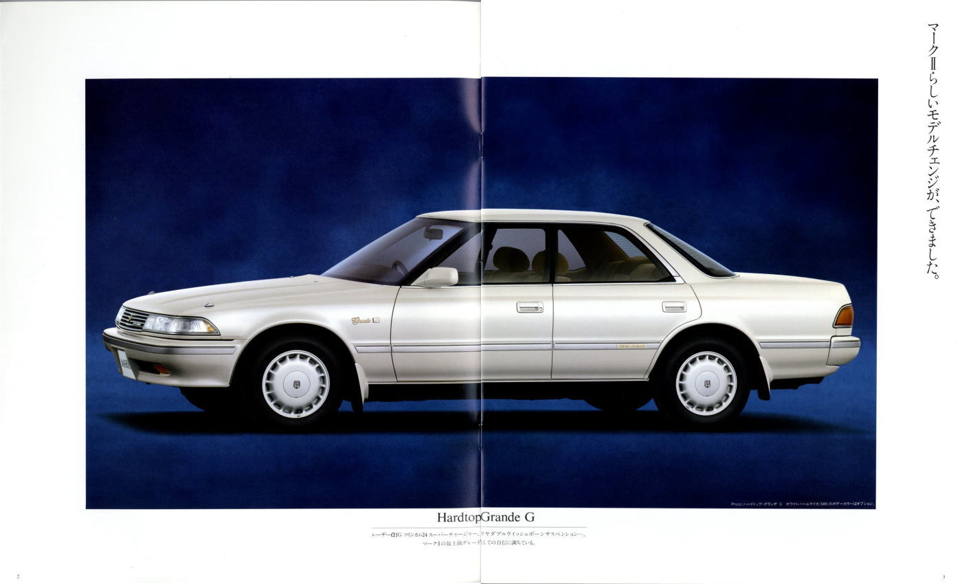 トヨタ 1988 マークⅡ(X80型)