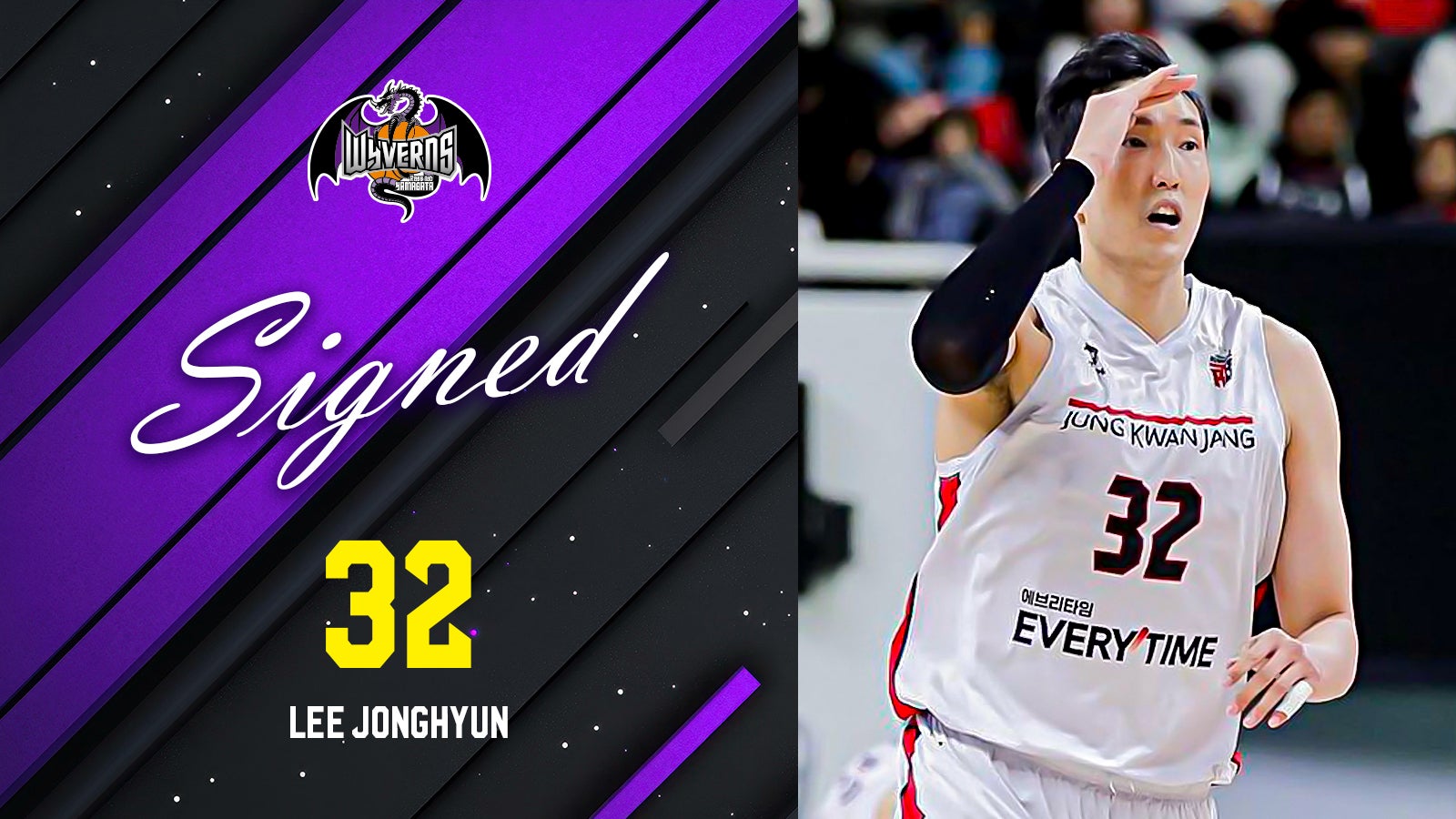 2025-26SEASON イ・ジョンヒョン 選手 契約締結（新規）のお知らせ