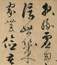 历代传世书法作品原大高清扫描图库TIF格式数据资源!