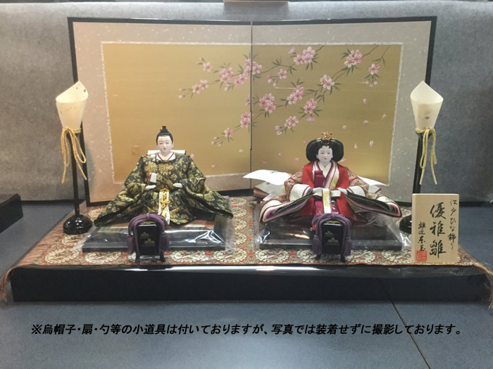 ひな人形 | 吉藤商店ホームページ