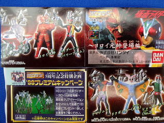 ガチャ ライダー