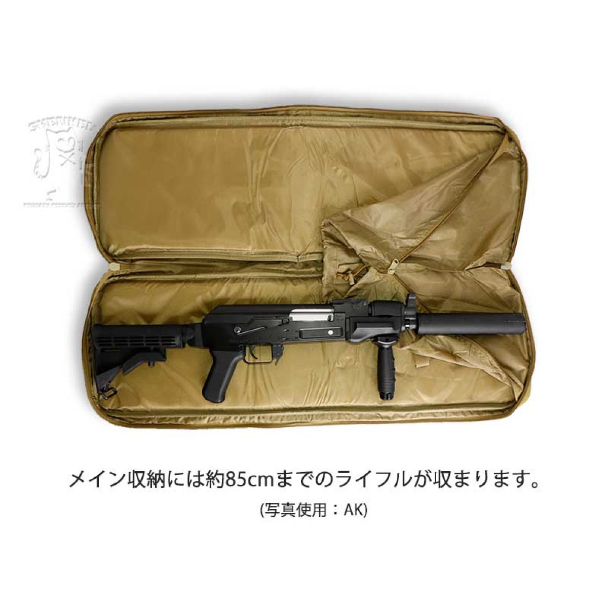 ダブル ライフルケース コンテナライフルケース 85～105cm