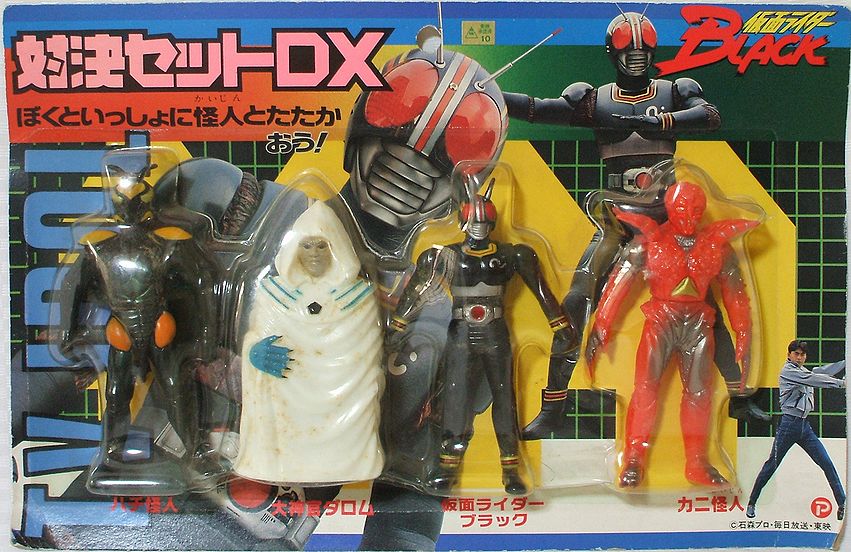 仮面ライダーBLACK 対決セットDX 大神官ダロム カニ怪人 ハチ怪人
