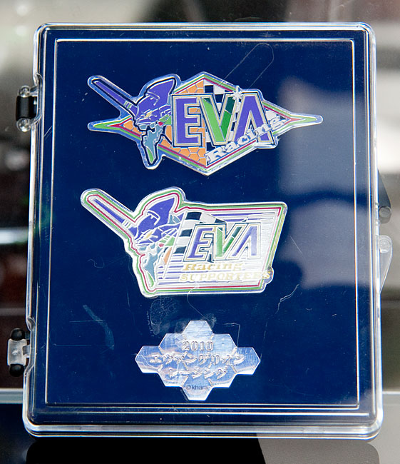 asahi.com（朝日新聞社）：エヴァンゲリオン・レーシング・ピンズ