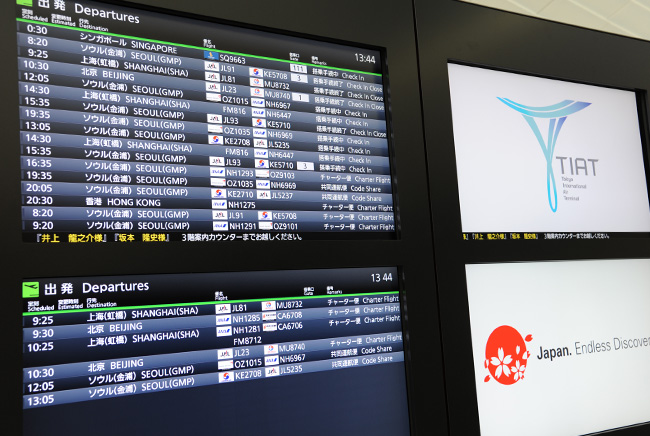 asahi.com （朝日新聞社）：液晶画面には出発便・到着便のダミー表示
