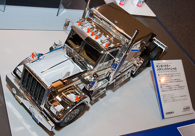 新品】タミヤ1/14トレーラー キングハウラー 金属製フロントグリル