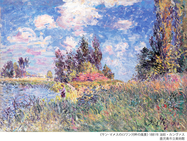 練馬区立美術館初の印象派展「アルフレッド・シスレー展」9月に開催