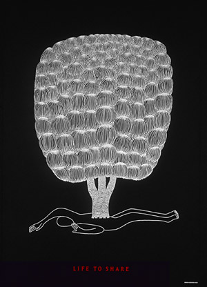 ART BOX international - 永井一正