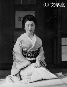 道】 杉村春子 アルバム