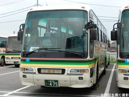 三重交通2763号車