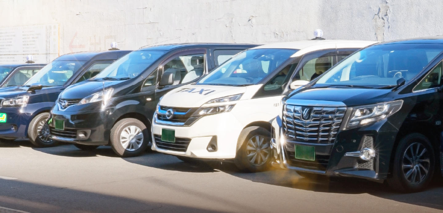 ジャンボタクシー｜車種紹介｜キャピタル交通｜八王子・日野のタクシー