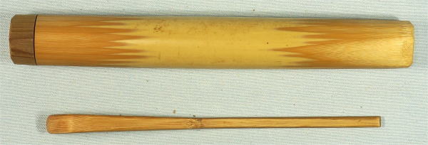 茶杓銘 好日 松永剛山 大徳寺高桐院住職【茶道具からき】京都から全国通販