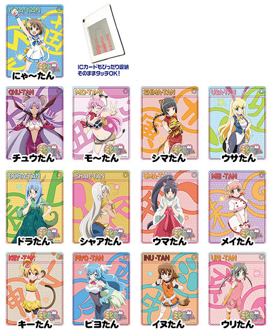 ジーストア大阪ANNEXにて、TVアニメ『えとたま』展 in 大阪 開催