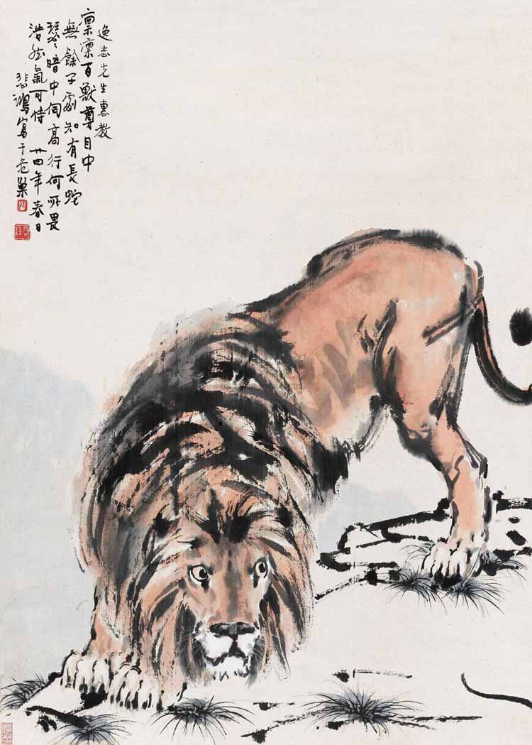 徐悲鸿也擅长画狮子-名人字画网