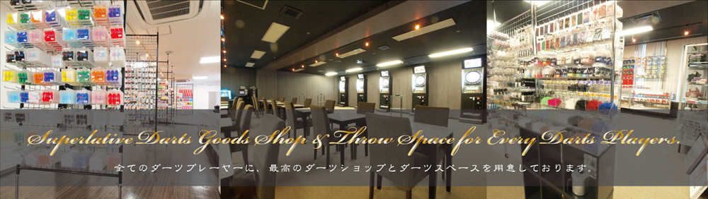 ダーツショップなら大阪・心斎橋・梅田のDartsShopR