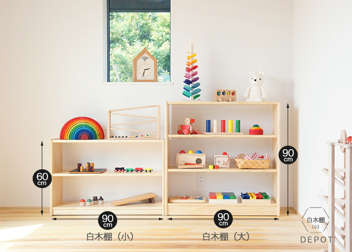 白木棚（小）】ブロック社【送料無料】【ラッピング・代引き不可】 木