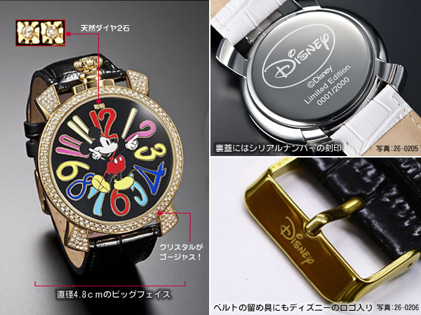 77周年記念・世界限定ミッキーファンタジーカラー腕時計 ブラック（26