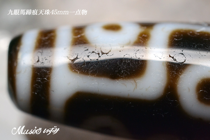 紫*様 超激レア珍品‼︎ 古代老礦石 馬蹄痕 黒朱砂 古代三眼天珠 通常