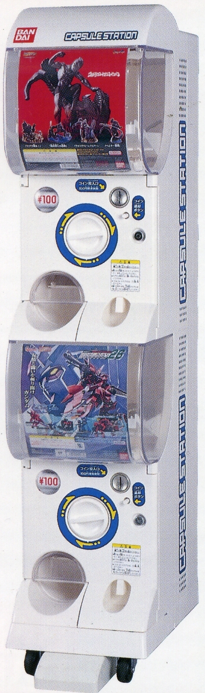 一番人気のがちゃがちゃ自販機！「カプセルステーション」