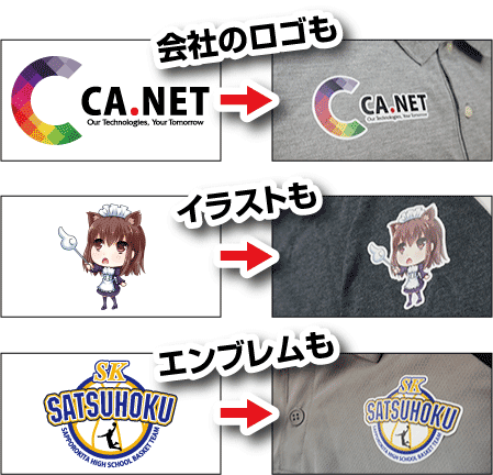 オリジナルフルカラーアイロンプリントステッカー・TOP