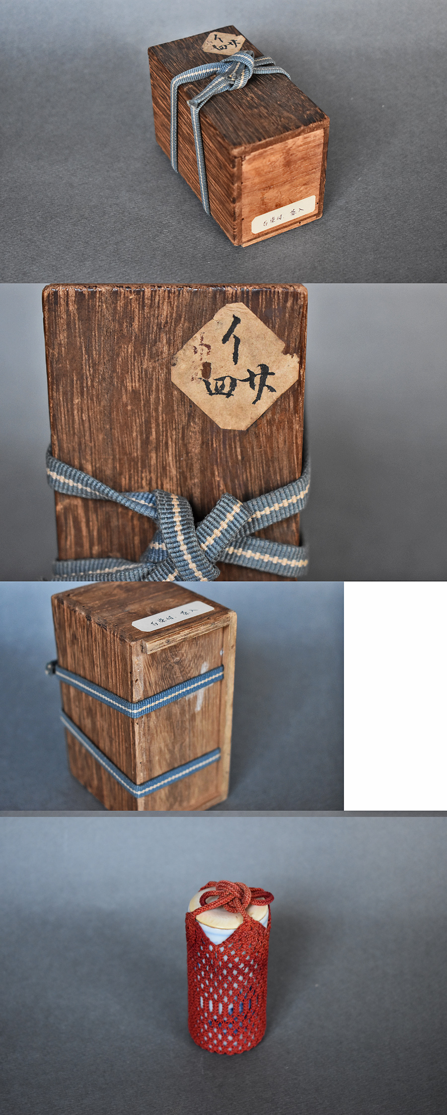 古童 - 古染付 茶巾筒 茶器 | 古美術品専門サイト fufufufu.com