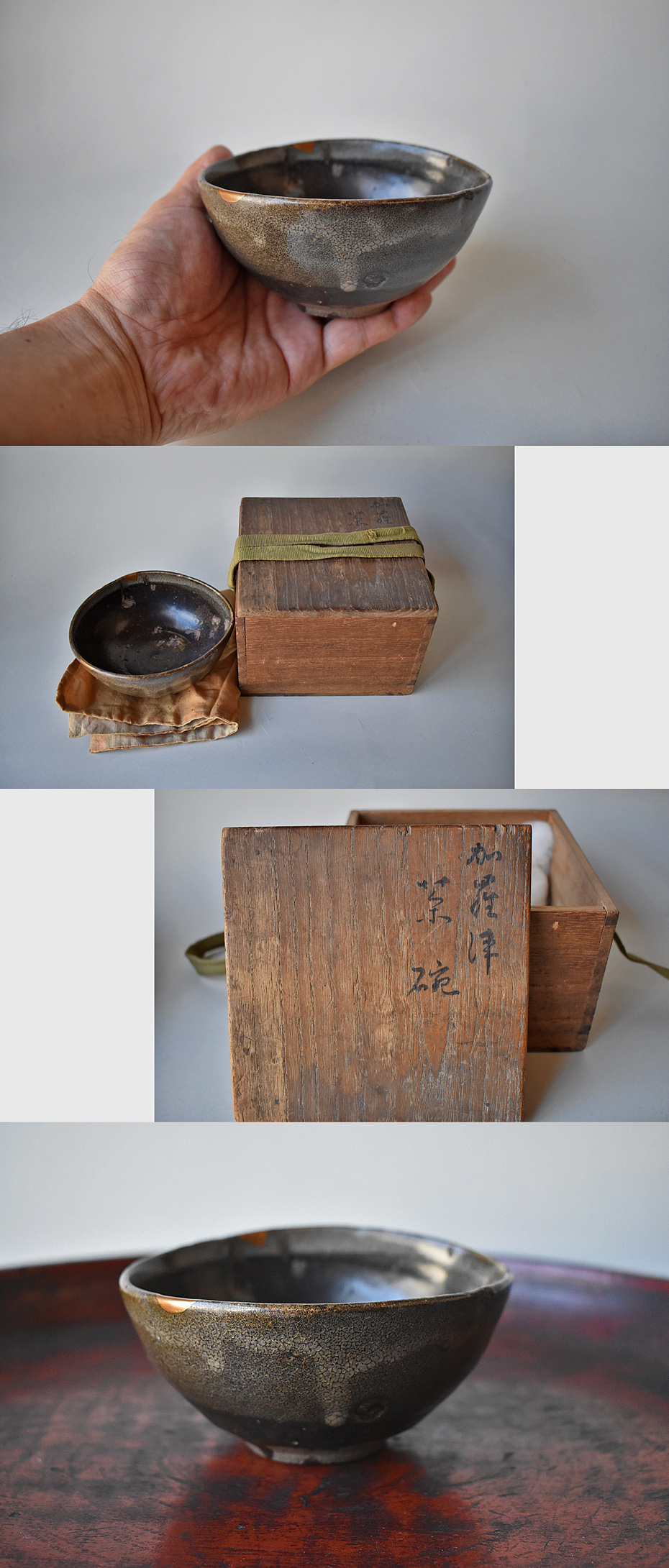 古童 - 古唐津 蛇蝎釉 小服茶碗 | 古美術品専門サイト fufufufu.com