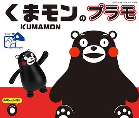 くまモン1 くまモンのプラモ｜くまモンのシリーズの通販ならFUJIMI