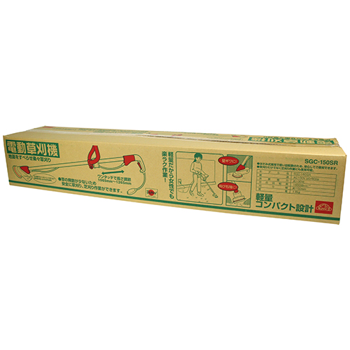 セフティ－3・電動草刈機・SGC-150SR－園芸機器・刈払機・電気式刈
