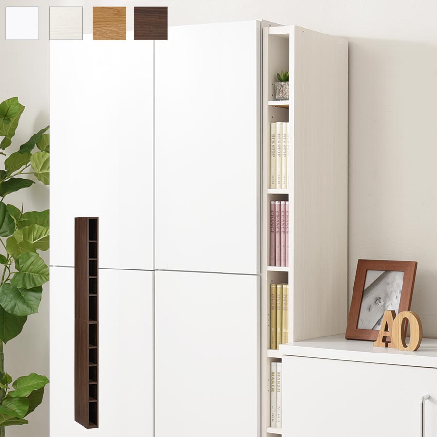 オーダーすき間ラック ハイタイプ オープン 幅10～14cm おしゃれ ぼん