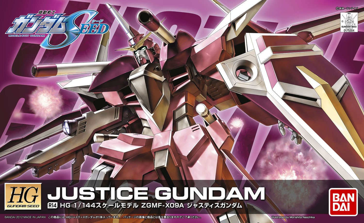 HG 1/144 R-14 ZGMF-X09A Justice Gundam: Box Art, Official Images