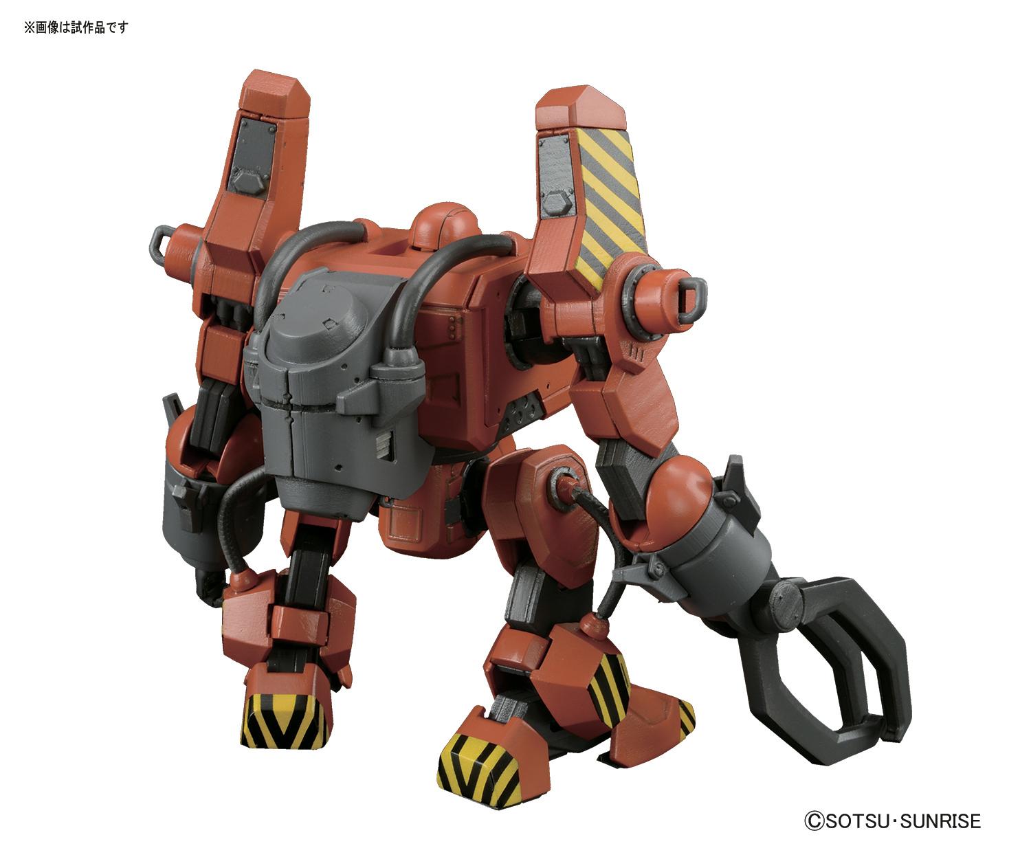 HG 1/144 Mobile Worker MW-01 01式後期型 (Mash use) [Gundam The