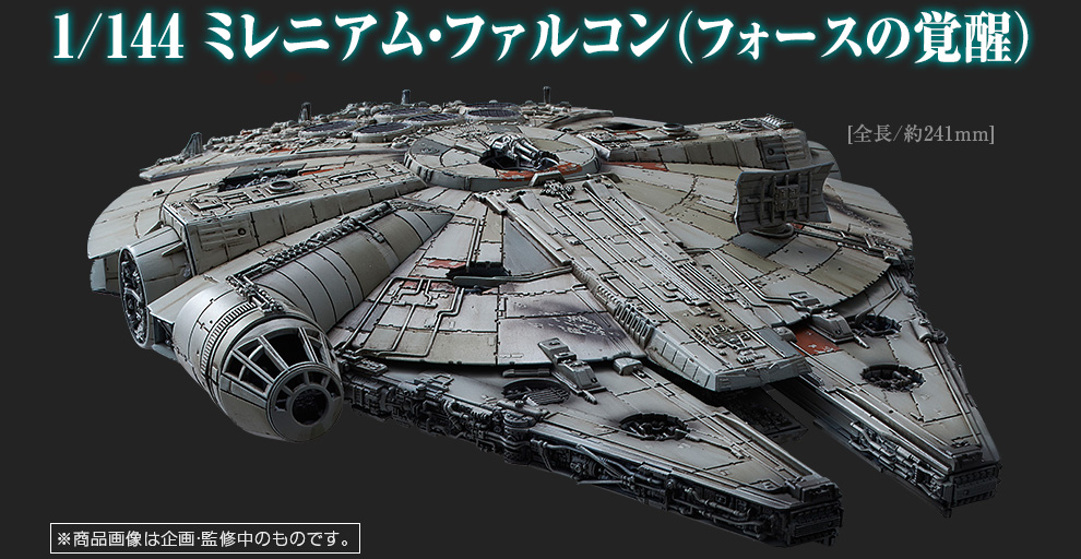 Bandai x Star Wars The Force Awakens 1/144 MILLENNIUM FALCON