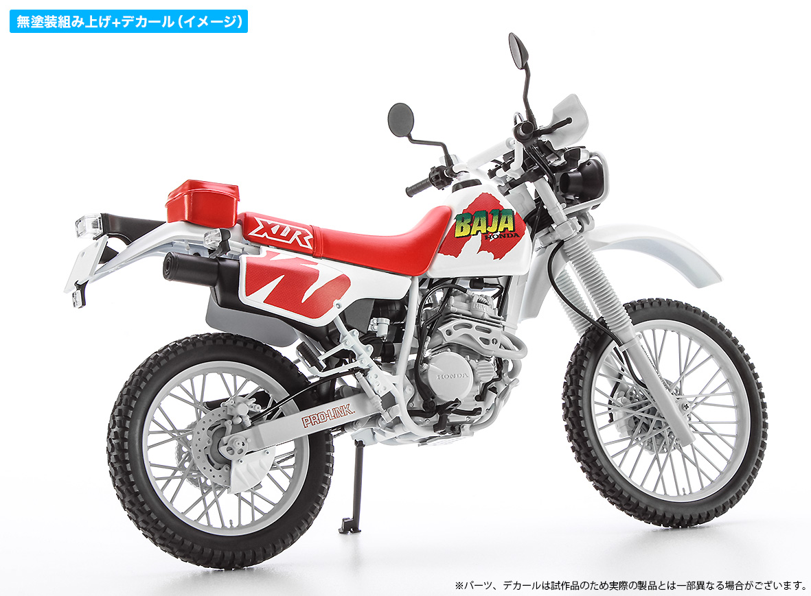 1/12「ホンダ XLR BAJA（MD22）」テストショット公開 | 株式会社 ハセガワ