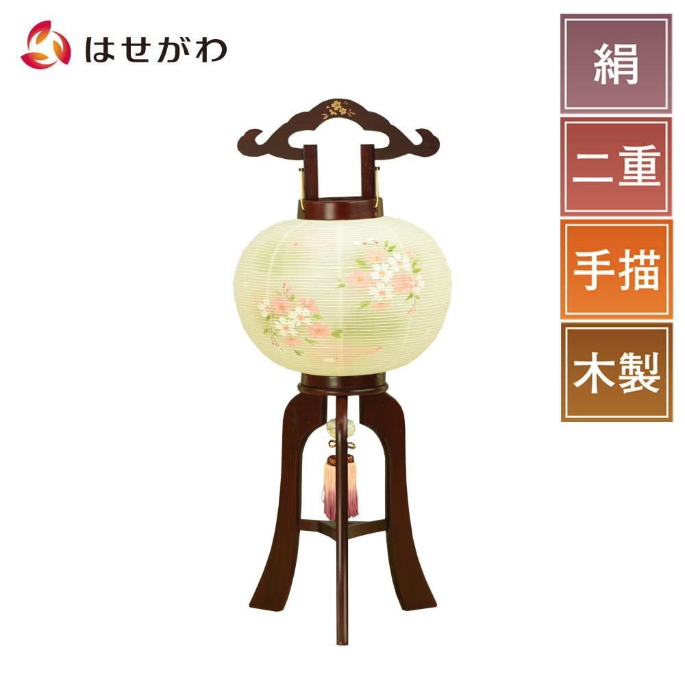 姫行灯 9号 咲桜 (さくら) | お仏壇のはせがわ公式通販