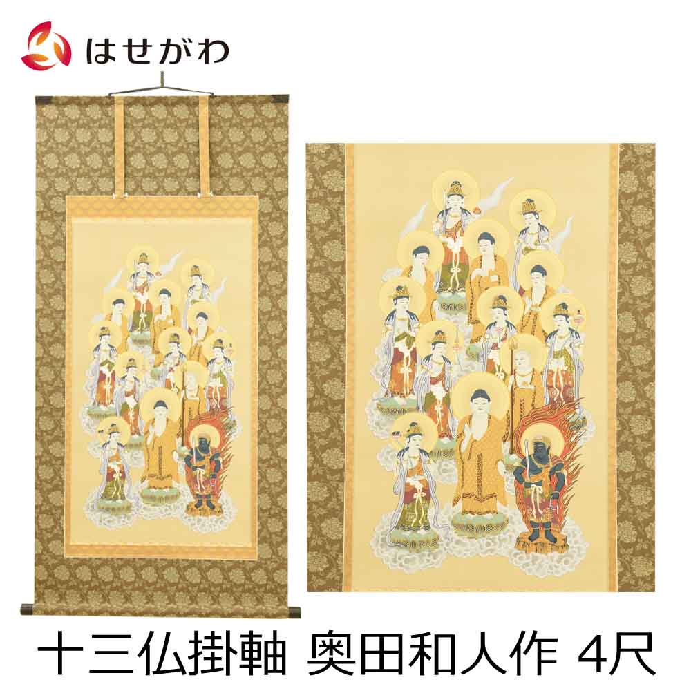 2907001570007a10j.jpg?v=1753666993