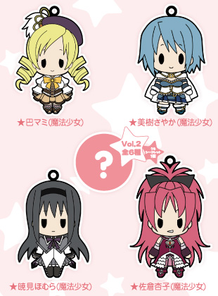 株式会社ホビーストック:: 商品詳細 - 魔法少女まどか☆マギカ ラバー