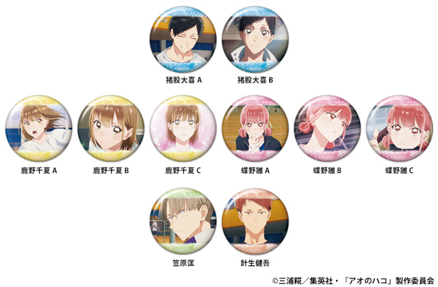 株式会社ホビーストック:: 商品詳細 - 【カプセル】アオのハコ 缶