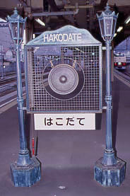 快速海峡,青春18きっぷ紀行-2