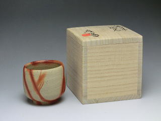 山本雄一 緋襷（ひだすき） ぐい呑