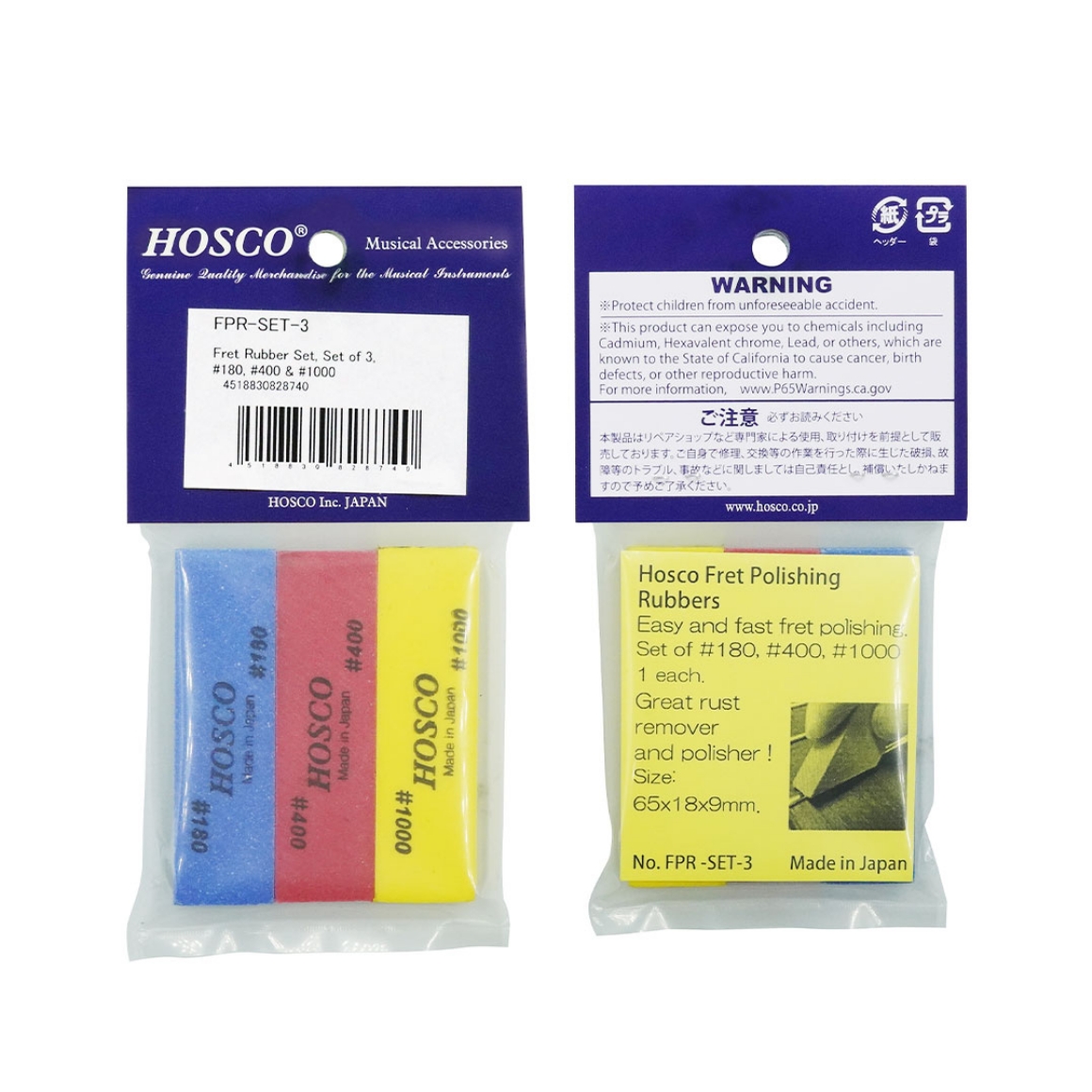 フレット周り | HOSCO