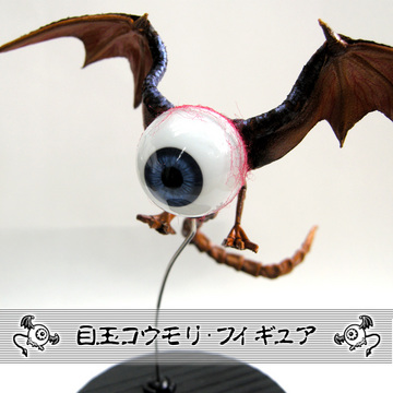 JAP工房】聖飢魔II 25周年再集結 特設サイト