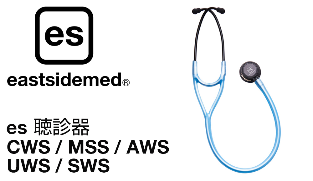 製品情報詳細｜日本医療機器協会