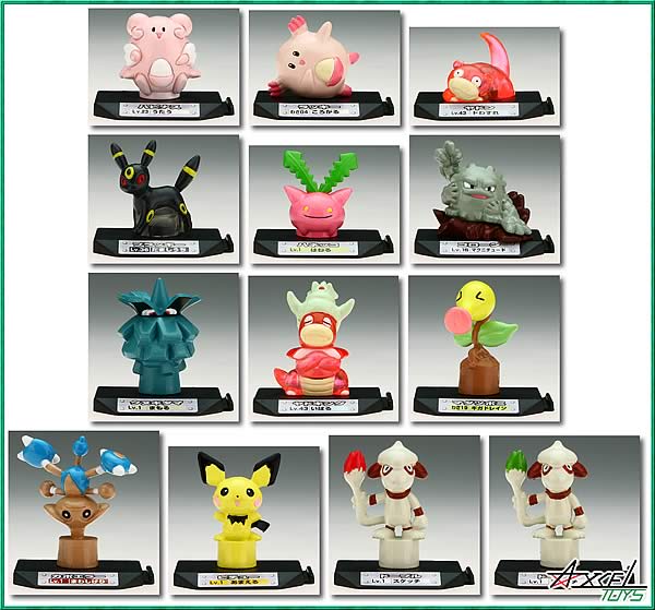 ポケットモンスター ポケモンバトルミュージアム12 全12種セット