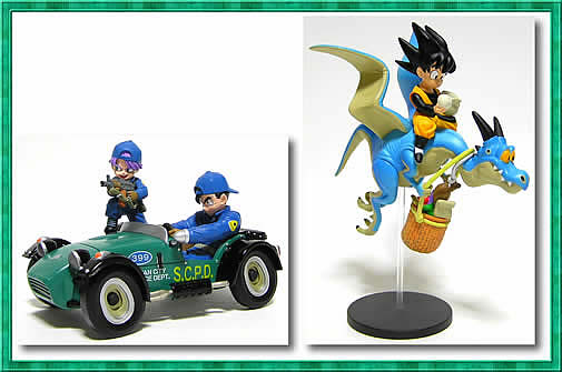 ドラゴンボール ミュージアム コレクション 七，八