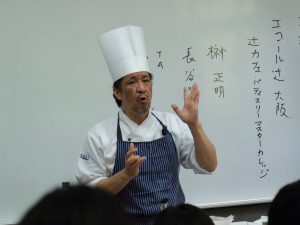調理】3年生 西洋料理実習 🍴 指導:エコール辻大阪｜お知らせ｜福知山