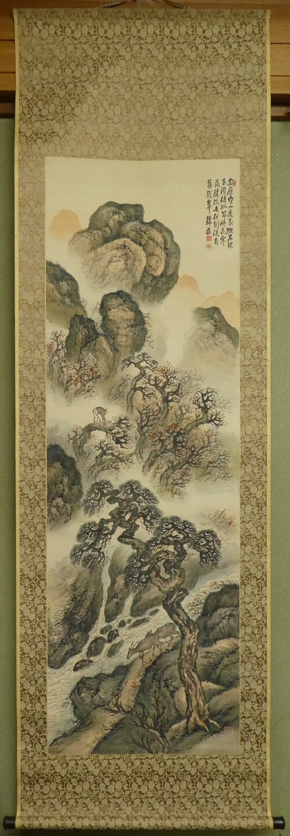 稲垣錦荘 『深渓幽処図』 [古美術こもれび] 骨董,掛軸,絵画の買取と