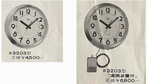 マグナー電磁時計丸型32系 - 電池式振子時計