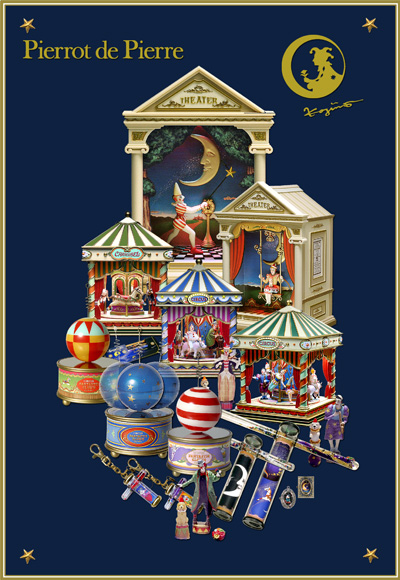 クラウンアイテム取り扱い店のお知らせ (道化作家むらいこうじの