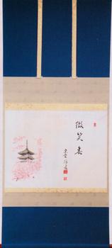 掛け軸、 短冊、色紙【販売】-茶道具は京都しみず孔昌堂